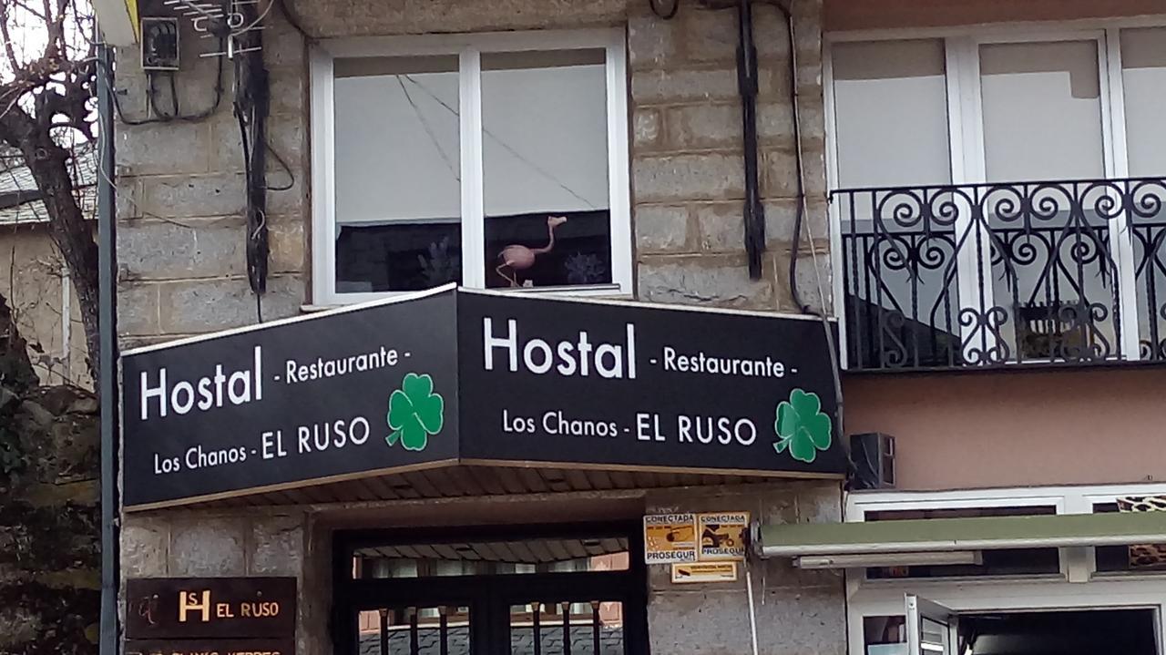 Hostal "Los Chanos El Ruso" Galende Екстериор снимка
